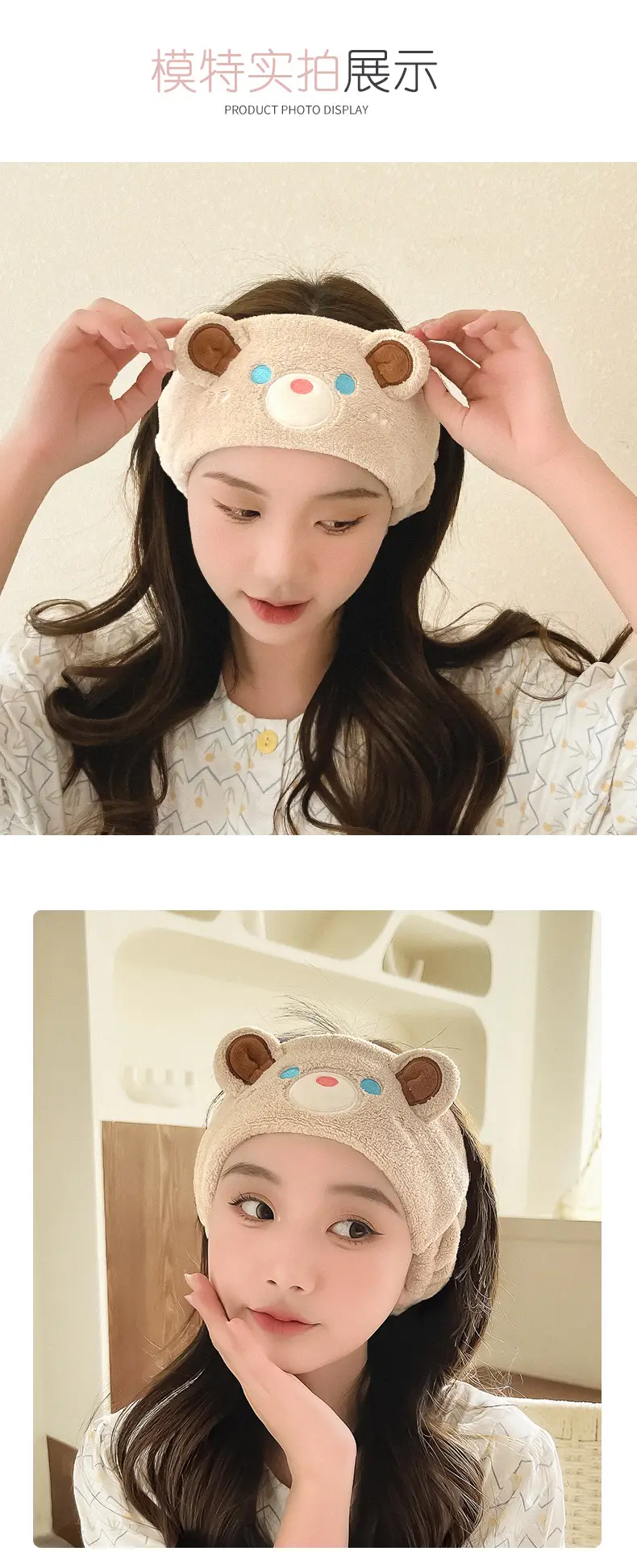 Cute Cartoon Bear Plush Face Wash Headband — feature 14