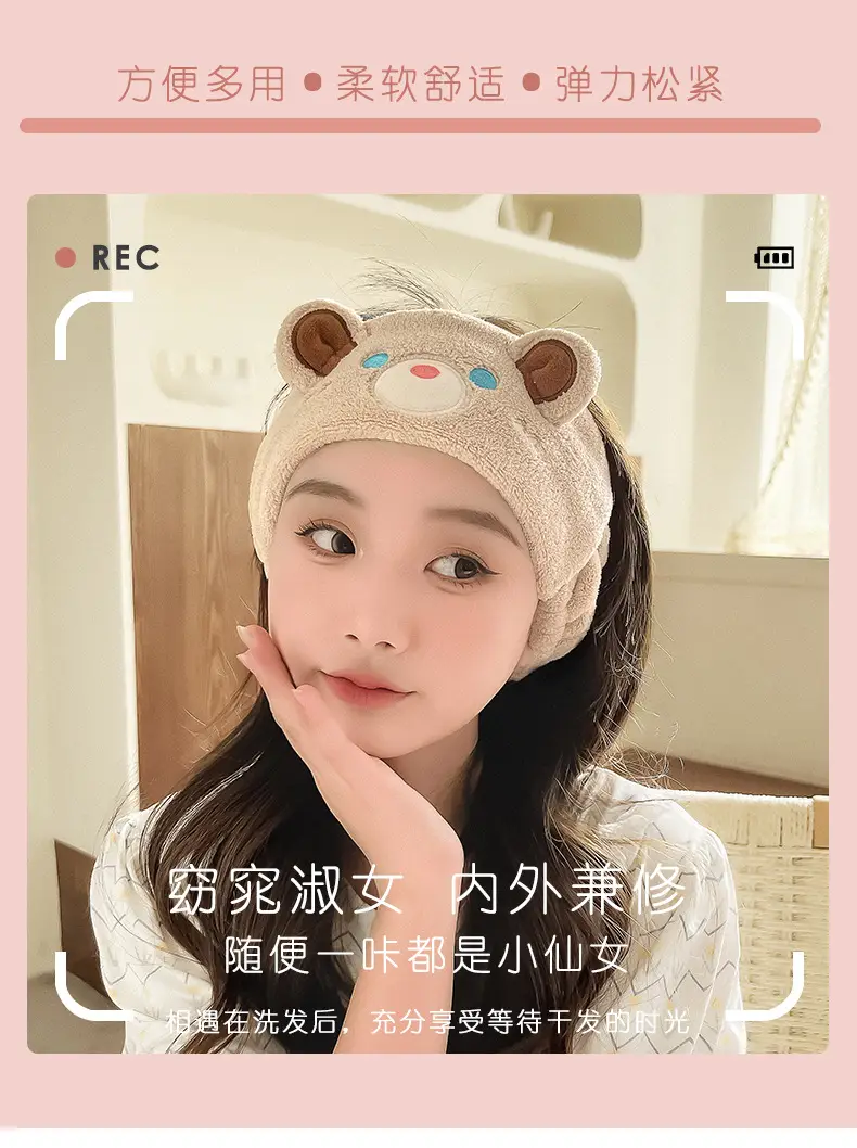 Cute Cartoon Bear Plush Face Wash Headband — feature 3