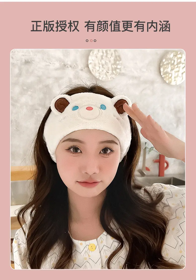 Cute Cartoon Bear Plush Face Wash Headband — feature 7