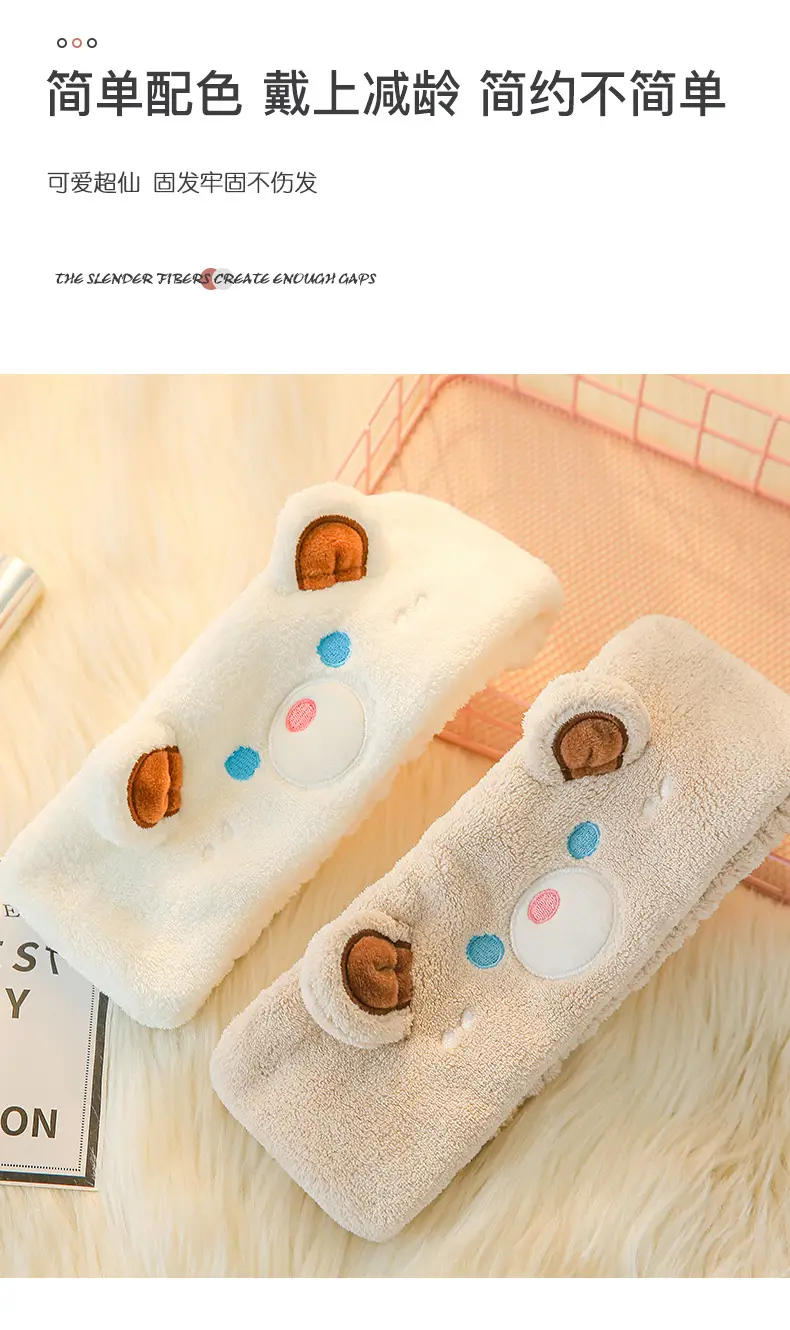 Cute Cartoon Bear Plush Face Wash Headband — feature 8
