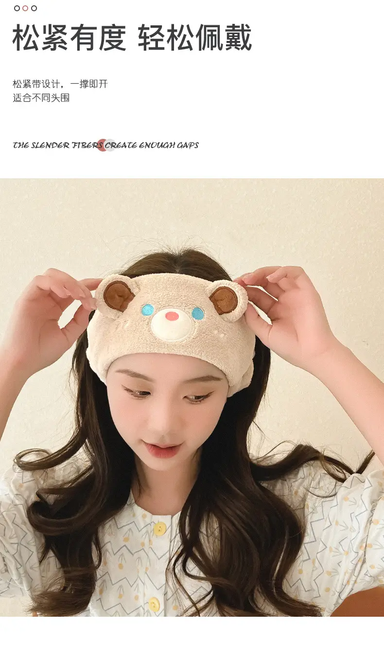 Cute Cartoon Bear Plush Face Wash Headband — feature 9