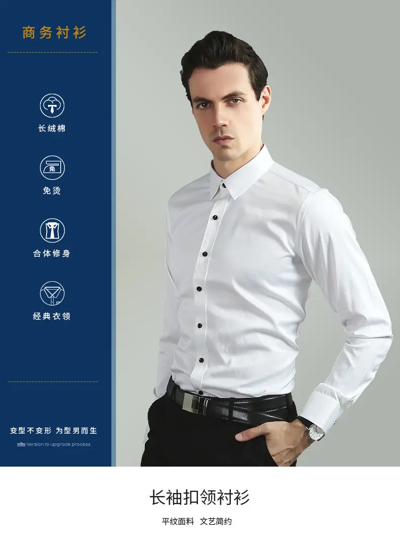 Men's Blue Cross-Border Stretch Shirt Long Sleeve Business Casual — feature 1