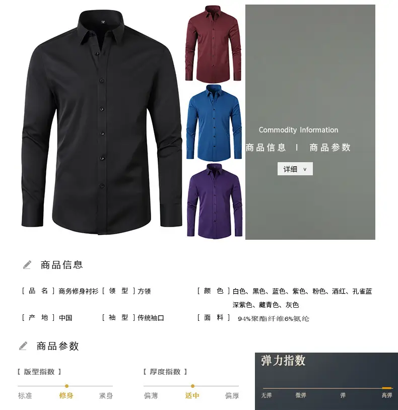 Men's Blue Cross-Border Stretch Shirt Long Sleeve Business Casual — feature 10