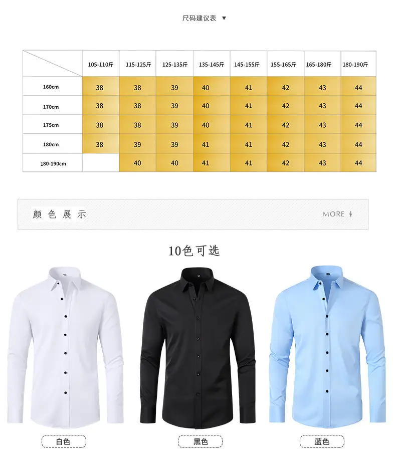 Men's Blue Cross-Border Stretch Shirt Long Sleeve Business Casual — feature 12