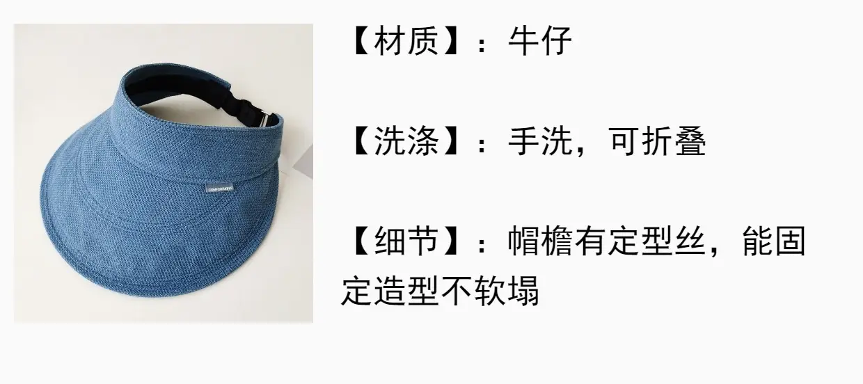 Women's Foldable Denim Sun Hat Blue Backed Shade — feature 4