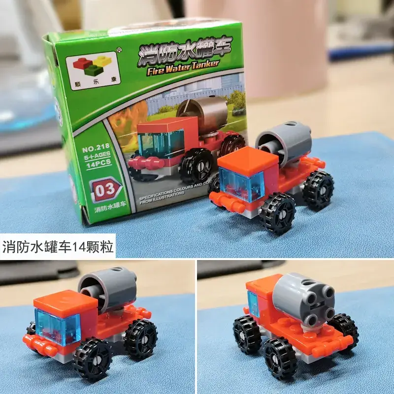 Lego Building Blocks for Kids Boys Educational Toy — feature 11