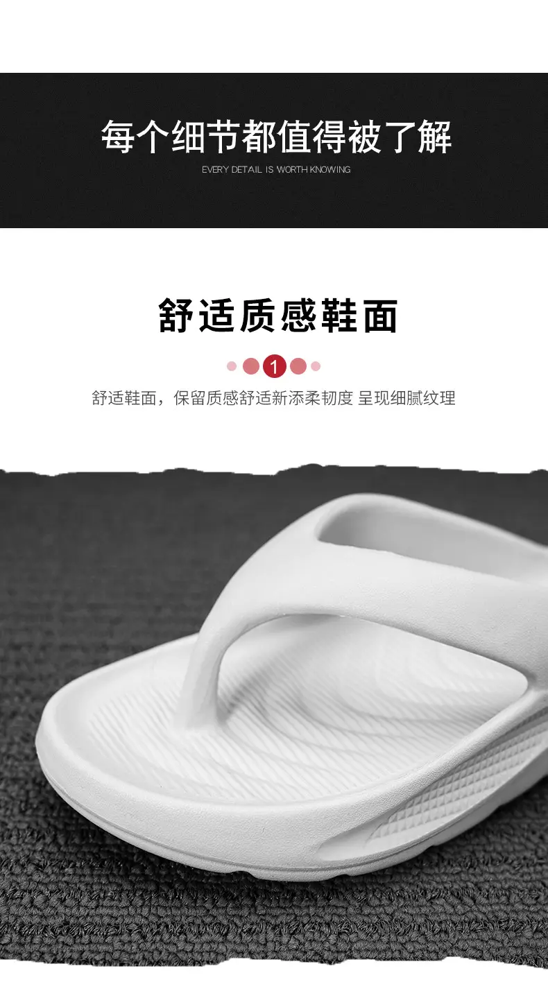 Men Slip-On White Flip Flops Summer Wear — feature 6