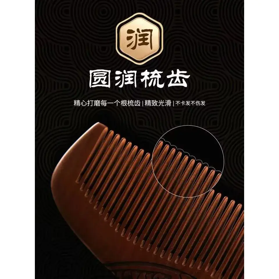Sandalwood Hair Comb Anti-Static Long Hair Men Women - Image 13
