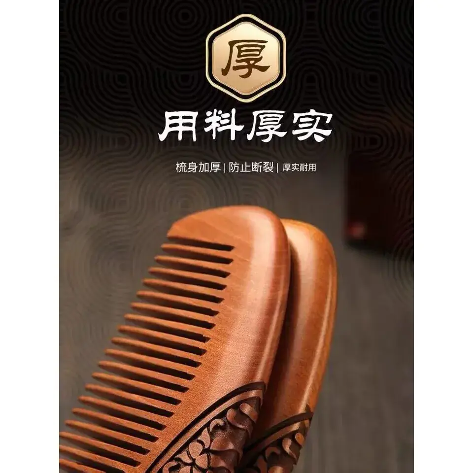 Sandalwood Hair Comb Anti-Static Long Hair Men Women - Image 14