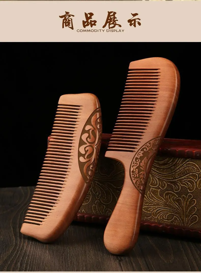 Sandalwood Hair Comb Anti-Static Long Hair Men Women — feature 7