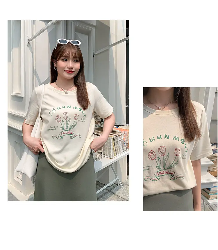 Milk Printed Tulip T-Shirt Plus Size Women — feature 20