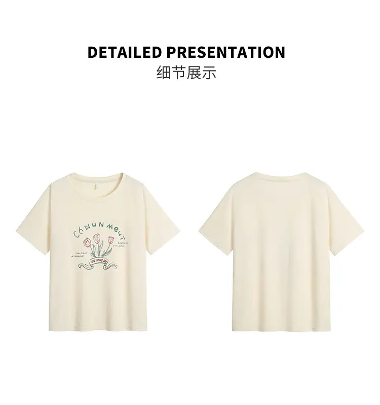 Milk Printed Tulip T-Shirt Plus Size Women — feature 25