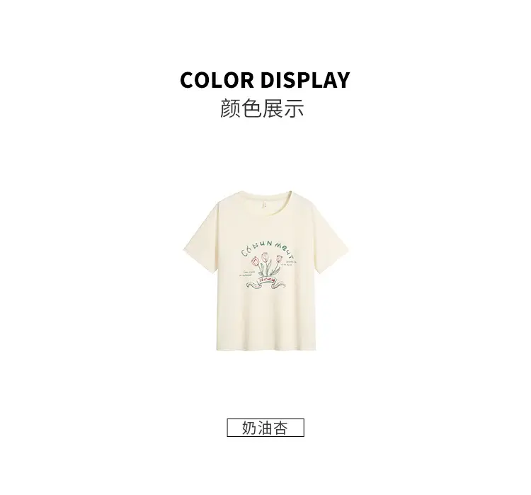 Milk Printed Tulip T-Shirt Plus Size Women — feature 5
