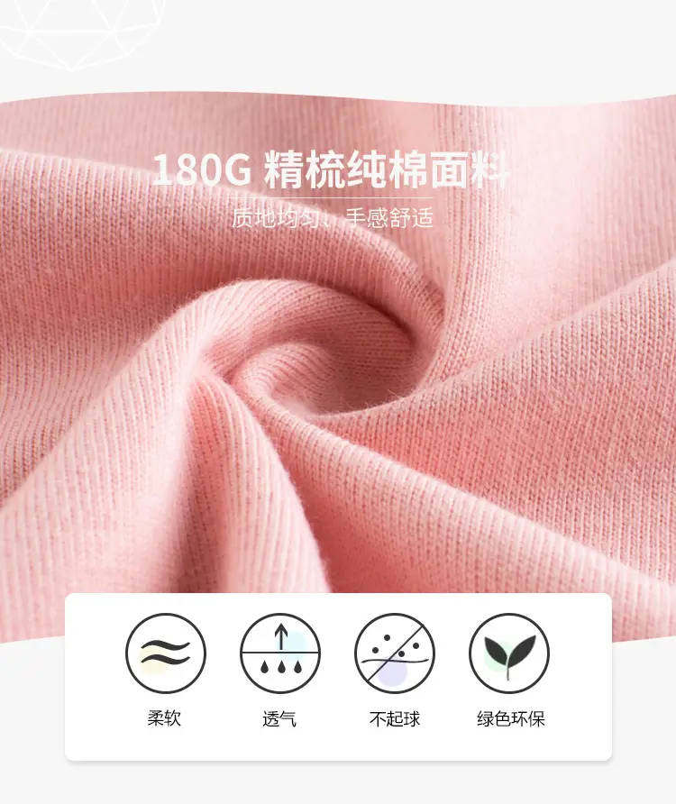 Pink Short Sleeve T-Shirt for Girls 2024 — feature 4