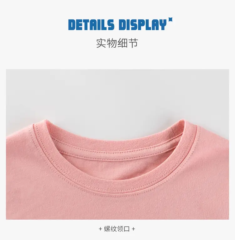 Pink Short Sleeve T-Shirt for Girls 2024 — feature 5