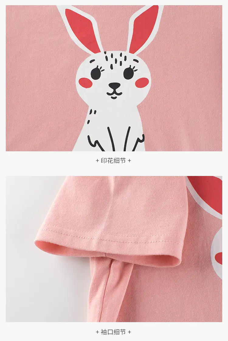 Pink Short Sleeve T-Shirt for Girls 2024 — feature 6