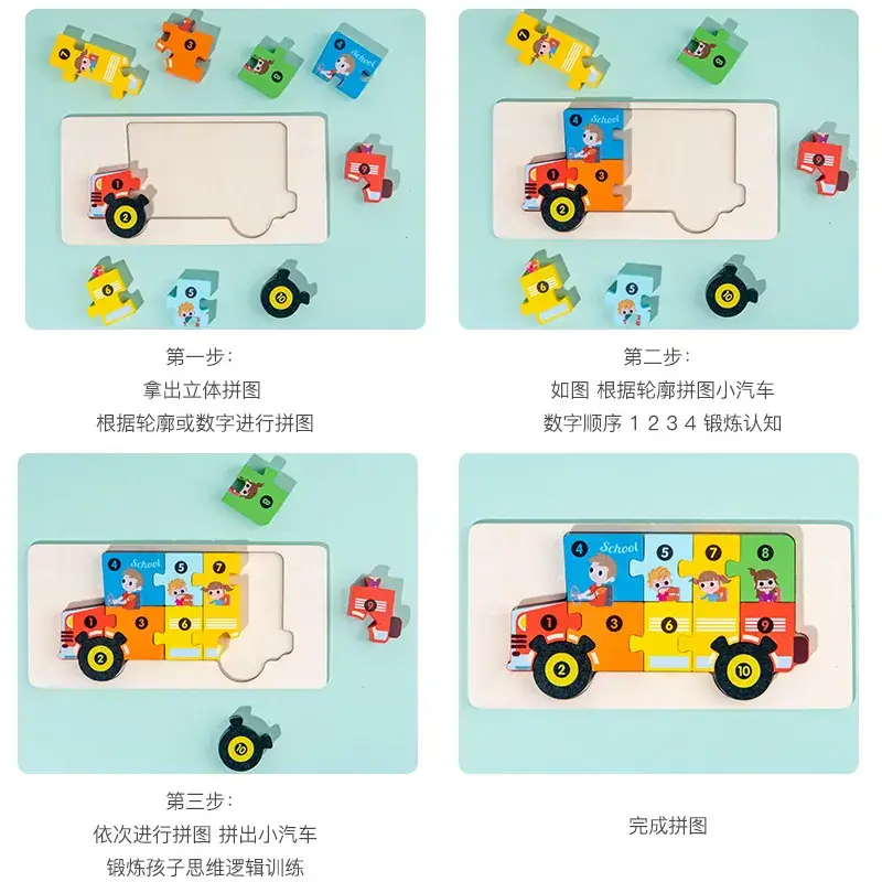 Three-Dimensional Wooden Puzzle Traffic Car for Kids - Image 42