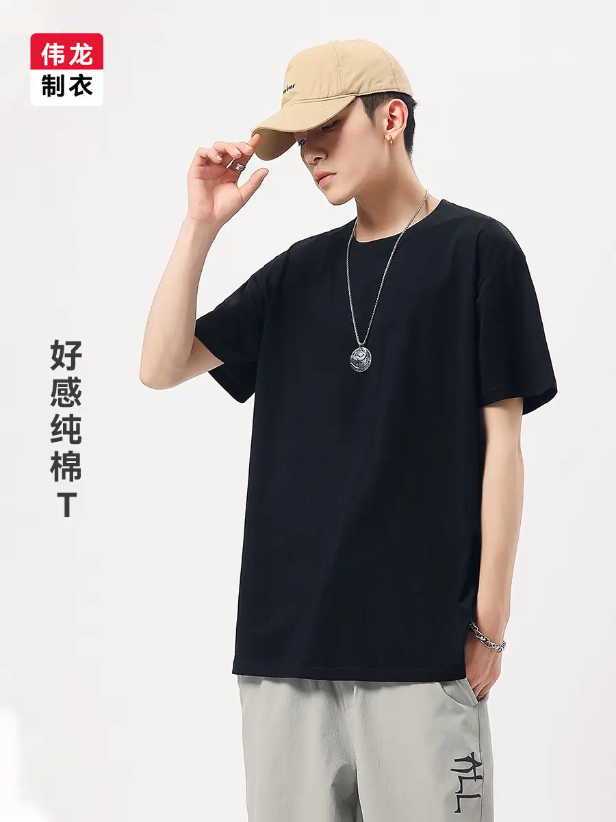 Men Pure Cotton Summer T-Shirt Solid Beige Round Neck - Image 13