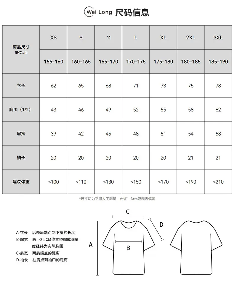 Men Pure Cotton Summer T-Shirt Solid Beige Round Neck — feature 5