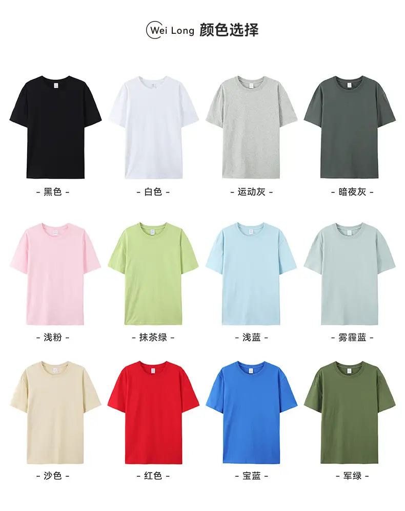 Men Pure Cotton Summer T-Shirt Solid Beige Round Neck — feature 6