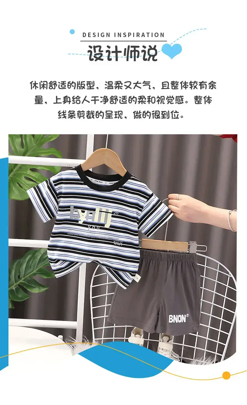 Boys Striped T-Shirt Shorts Set 2023 New Letter — feature 2