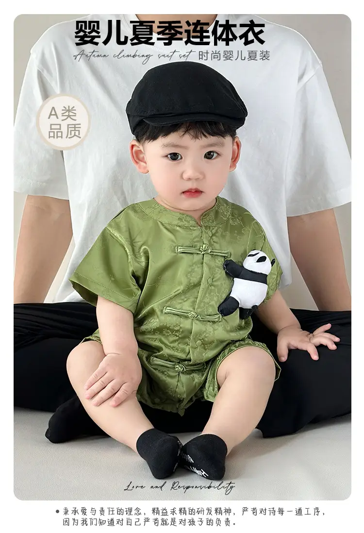 Baby Boy Chinese Style Green Shorts Set — feature 39