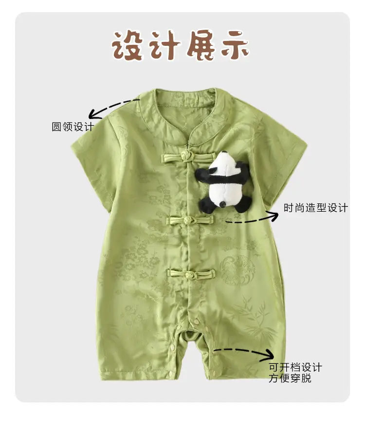Baby Boy Chinese Style Green Shorts Set — feature 41