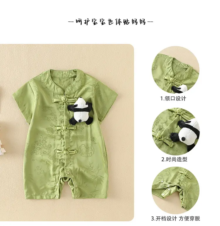 Baby Boy Chinese Style Green Shorts Set — feature 42