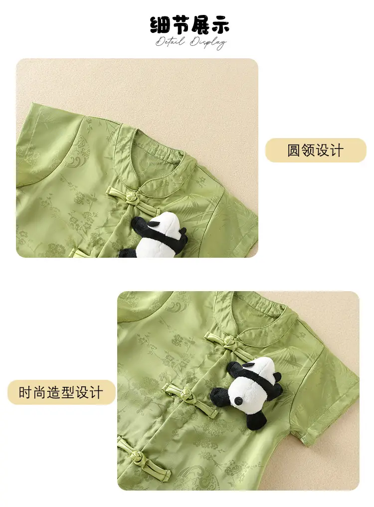 Baby Boy Chinese Style Green Shorts Set — feature 53