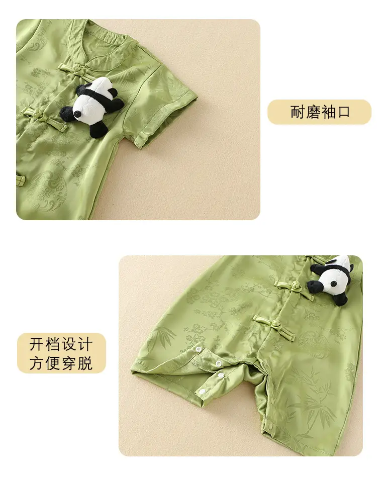 Baby Boy Chinese Style Green Shorts Set — feature 54