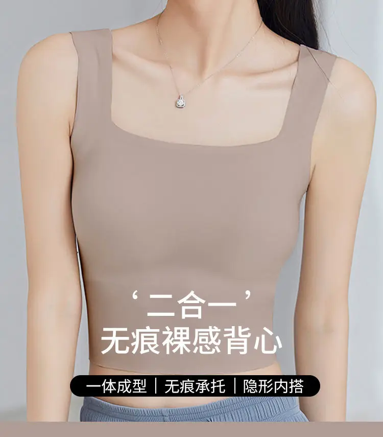 Traceless Wide Back Sling Vest Light Green Women's One-piece Inner Belt — feature 1