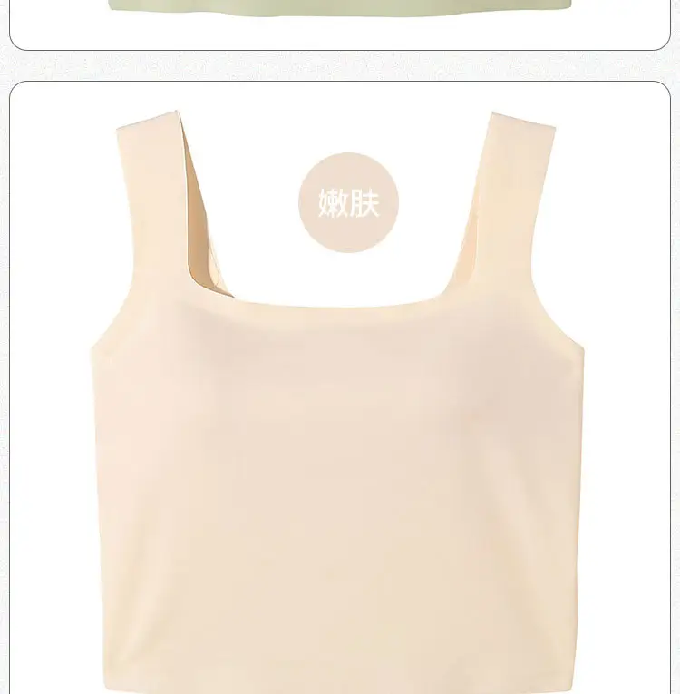 Traceless Wide Back Sling Vest Light Green Women's One-piece Inner Belt — feature 10
