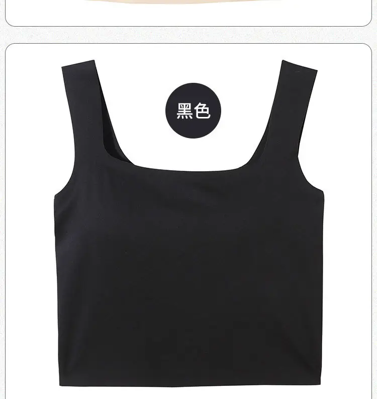Traceless Wide Back Sling Vest Light Green Women's One-piece Inner Belt — feature 11