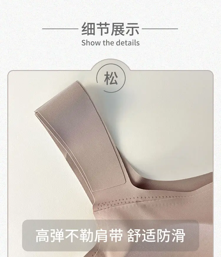Traceless Wide Back Sling Vest Light Green Women's One-piece Inner Belt — feature 14