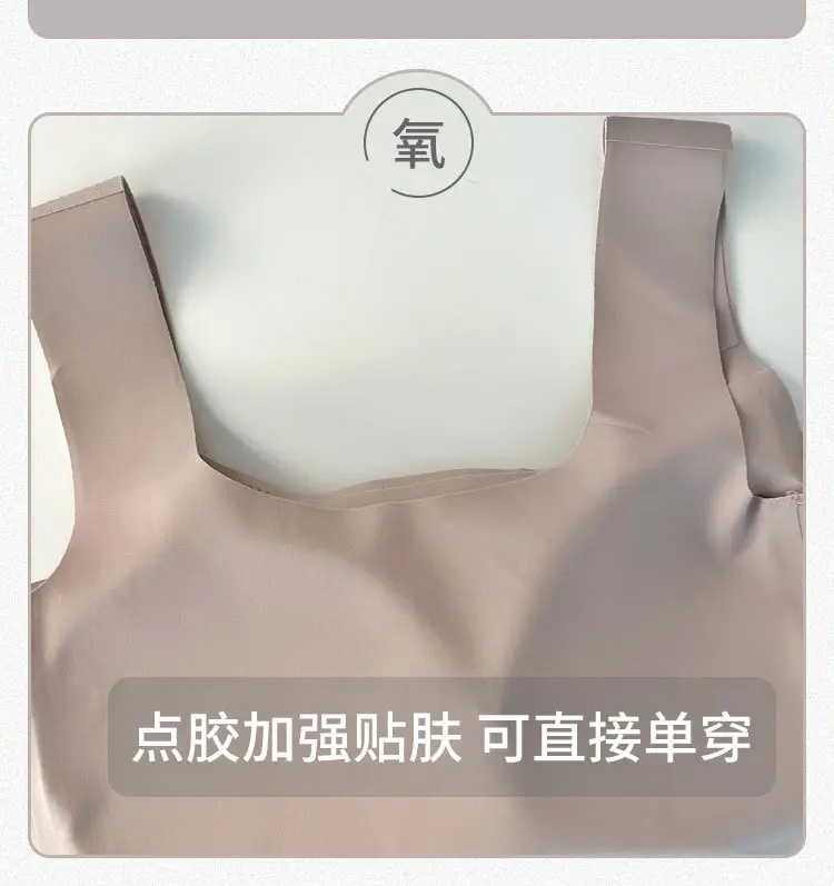 Traceless Wide Back Sling Vest Light Green Women's One-piece Inner Belt — feature 16