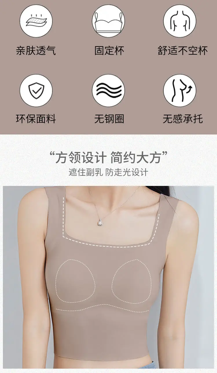 Traceless Wide Back Sling Vest Light Green Women's One-piece Inner Belt — feature 2