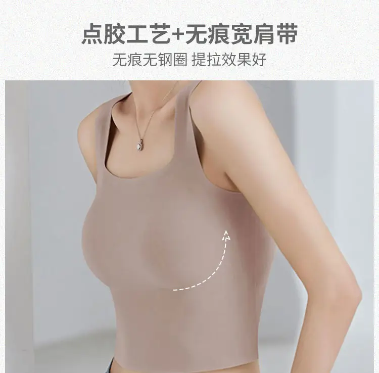 Traceless Wide Back Sling Vest Light Green Women's One-piece Inner Belt — feature 3