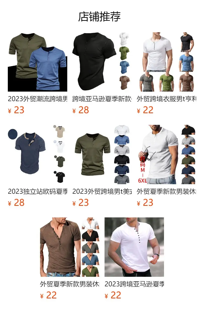 Men's 2023 Cross-border Slim Fit T-Shirt Black — feature 2