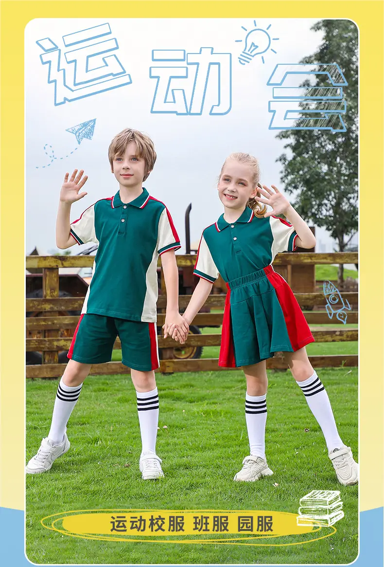 Red Green Cotton Skirt for Girls School Uniform — feature 1