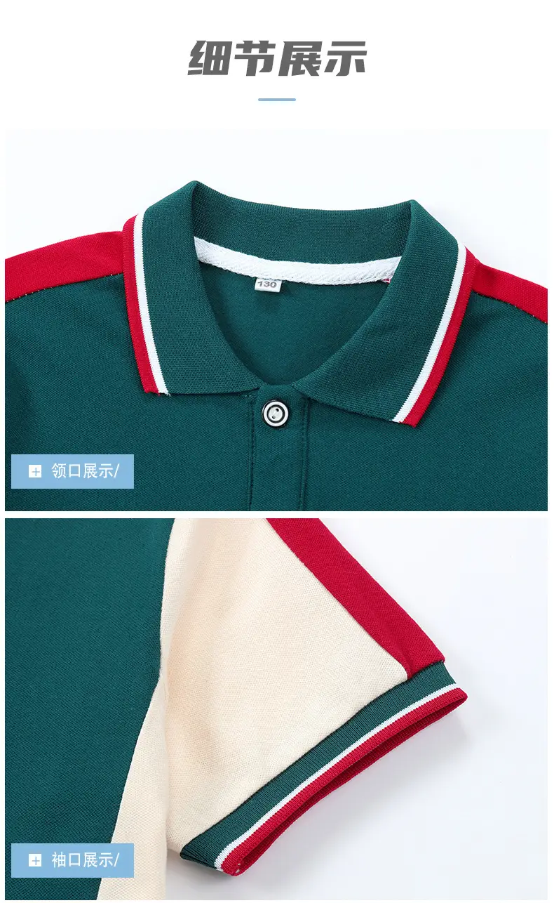 Red Green Cotton Skirt for Girls School Uniform — feature 21