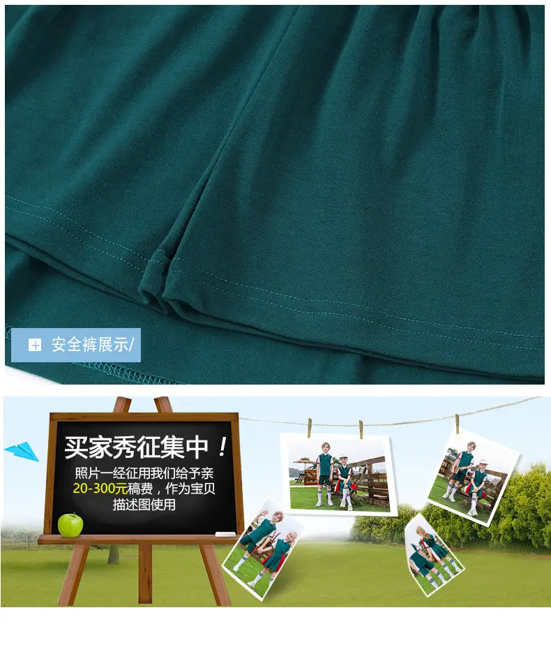 Red Green Cotton Skirt for Girls School Uniform — feature 23