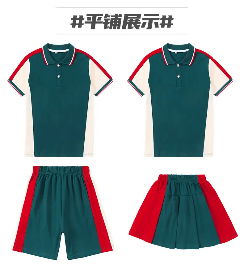 Red Green Cotton Skirt for Girls School Uniform — feature 5