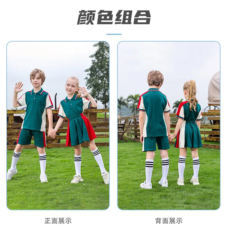 Red Green Cotton Skirt for Girls School Uniform — feature 7