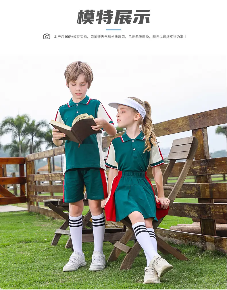 Red Green Cotton Skirt for Girls School Uniform — feature 9