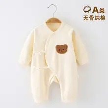 Baby Conjoined Rabbit Cotton Monk Baby Suit White Blue — feature 1