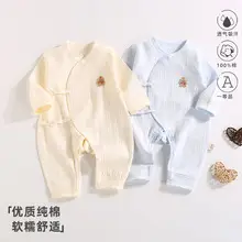 Baby Conjoined Rabbit Cotton Monk Baby Suit White Blue — feature 15