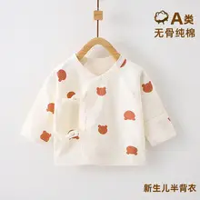 Baby Conjoined Rabbit Cotton Monk Baby Suit White Blue — feature 17
