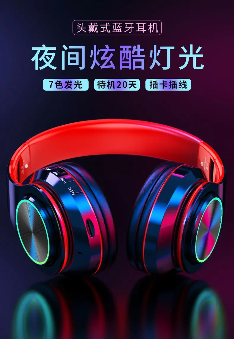 Wireless Bluetooth Headset Red Gaming Cool High Quality — feature 1