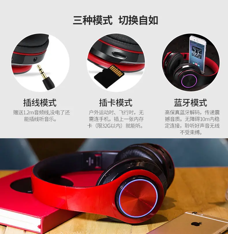 Wireless Bluetooth Headset Red Gaming Cool High Quality — feature 10