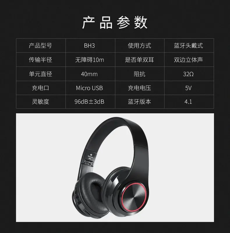 Wireless Bluetooth Headset Red Gaming Cool High Quality — feature 13